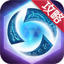 风暴英雄激活助手