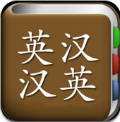 All英语词典