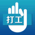 打工宝