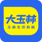 大玉林