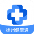 江苏徐州健康宝