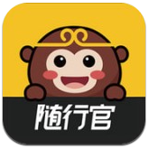 随行官v1.3.8