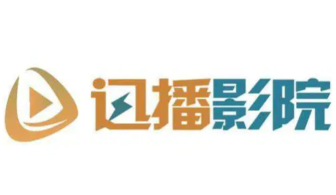 迅播影院