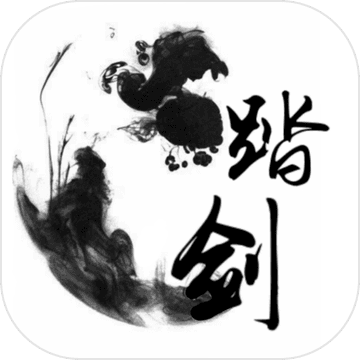 踏剑mud正式版
