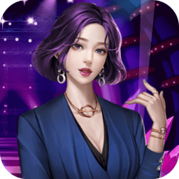 名媛养成记v1.0.0