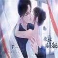 快穿之偏撩男配 v1.4