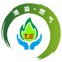 天津港益燃气 v2.2.1