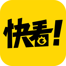 快看漫画简化版 v7.30.1