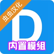 盖瑞模组内置模组 v0.8.4