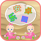 安卓园正式版 v1.5