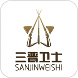 三晋卫士 vv1.5.20