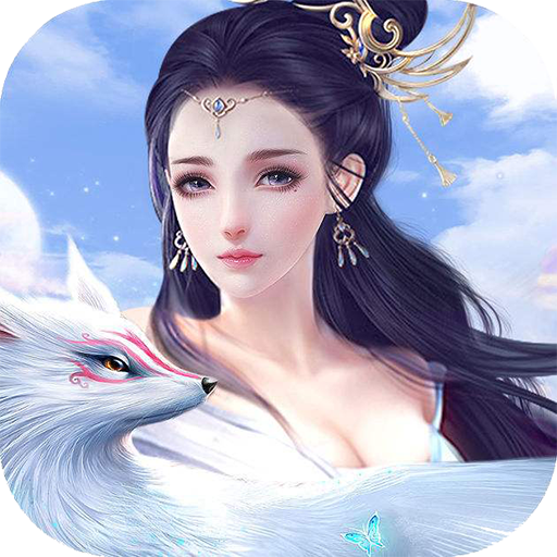 梦幻修真 vv1.15