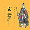 文明时代2玄云 vv3.2.12