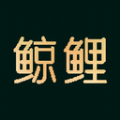 鲸鲤购物 vv1.0.17