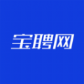 宝聘网招聘