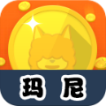 玛尼