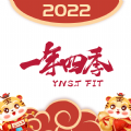 一年四季 vv1.0.11