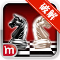 国际象棋大师(Chess Master无限金币)V13.08.01 中文