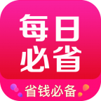 每日必省 vv2.0.17