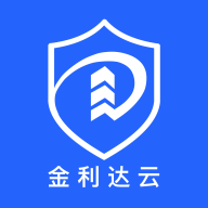 金利达消防管家 vv1.2.16
