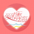 爱情海交友 vv1.2.13