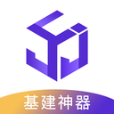 新基建 vv2.2.14