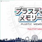 可塑性记忆 vv1.0.9