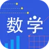 小学数学同步辅导 vv2.9