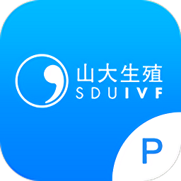 医患服务平台山大生殖 vv3.0.13