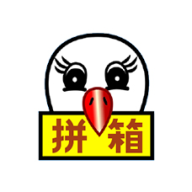 一拼通 v1.0.68