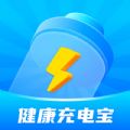 健康充电宝 vV1.0.13