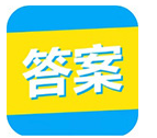 大学答案君(大学答案君查答案)V1.1.6 安卓最新版 vV1.1.10