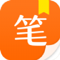 阅读笔趣免费小说官网 v1.13