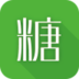 血糖高管-糖尿病助手