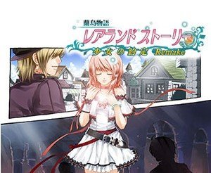 兰岛物语重制版 vv1.2.12