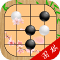围棋速成 v1.0.8