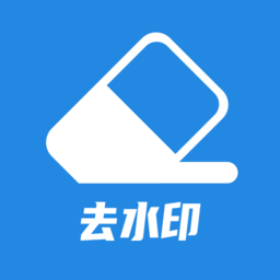 微微视频去水印 v1.2.10