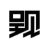 呈现 vv1.13