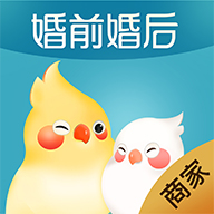婚前婚后商家平台 vv1.18