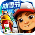 地铁跑酷全皮肤雪地版超级杰克 vv4.04.8