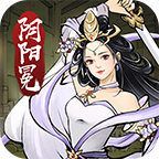阴阳冕 v1.9