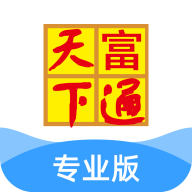 富通ERP vv1.1.14