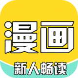 全本看漫画大全阅读官方 vv1.0.11
