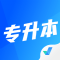 专升本聚题库 vv1.6.13