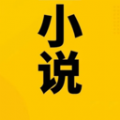 阅读免费小说免费版 vv1.0.10