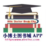 小博士图书城网 vv1.0.15