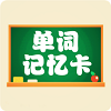 小学单词记忆卡 v1.1.28