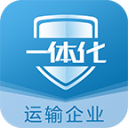 危企助手运输版本 v1.2.0.8