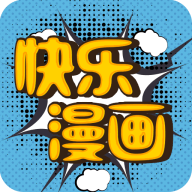 快乐漫画 vv1.9