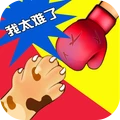 同桌双人